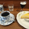 レモンタルトは命の洗濯