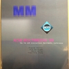 ACM Multimedia '99 会議録在庫販売 (International Multimedia Conference. 7th)