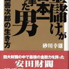 駅の歴史と名所案内　浜安善駅(廃止)　HAMA-ANZEN STATION