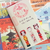 2015 traveler：002　エハガキ華