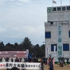 令和７年相模原市消防出初式 開催報告！(2025/1/14)