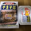 ペヤング 超大盛やきそば（焼きペヤング）