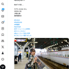 X投稿！なるはちゃん！ 2025.12.6 ─ なるはちゃん最終撮影会 2025.3.16 LEVEL3&JR富山駅 ─