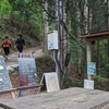 御岳山の神社から滝へ
