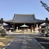 第76番札所金倉寺 @ 香川県善通寺市金蔵寺町