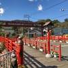 近所に絶好のトレーニングスポット発見！＠飯山トレイルランニングコース 2017.10.30