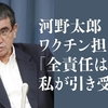 終わりなき戦いの適切なゴール