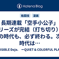 小公子とは 読書の人気 最新記事を集めました はてな