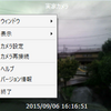 WebCamViewer ver.1.20a を公開しました！