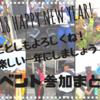 《コスプレイベント参加した感想を聞いて！！》どれもこれもとんでもなかった件