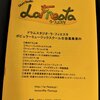 様々に事務作業をこなす　16 enero 2021