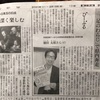 県民投票の署名お願いします。