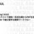 【RubyKaigi 2026】AIのバグをテストで検知！形式仕様からPBTを生成する spec-to-pbt で組む堅牢な開発ワークフロー