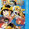 【ワンピース1174話】「せかいで1ばんつよいもの」ネタバレ感想｜ロキが規格外すぎる…“最強”の意味が変わった回