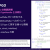 【C#】.NET 9 のパフォーマンス改善