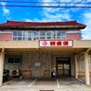 観音湯｜入善｜湯活レポート（銭湯編）vol.847