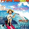  週刊少年チャンピオン#33