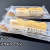 手軽だけじゃない、コンビニ商品