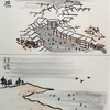 吉原と行徳