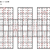 学研パズル　超難問ナンプレ＆頭脳全開数理パズル　11・12月号　Q1の解答です