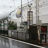 札幌市交　幌南小学校前駅（電停）
