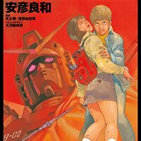機動戦士ガンダム THE ORIGIN イラストレーション カード 機動戦士ガンダム THE ORIGIN イラストレーション カード - メルカリ