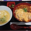 からあげ、定食、丼がブリチキン。イオンモール上尾店