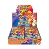 明日はポケカ発売日。