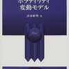 現時点でのビットコインの時価総額―――、560万円台ですね。