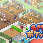 ゲーム発展国 攻略2 Autoの日記 ゲーム発展国 攻略2 Autoの日記