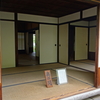 旧足守藩侍屋敷遺構　後編