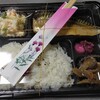 まいどおおきに食堂　お弁当