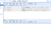Stylishを使ってGmailを徹底的にシンプル化する方法