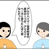 認知症の予防のために① -アルツハイマー型認知症を防ぐには-