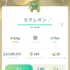 カクレオンの色違いげっとおぉぉぉぉ！！！