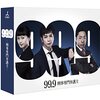 『重版出来』と『99.9』は、何が違ったのだろうか