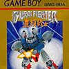 今ゲームボーイのBURAI FIGHTER 無頼戦士(ブライファイター)デラックスにとんでもないことが起こっている？