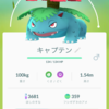 ポケモンGO・TL34→TL35、全体強化