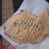 たい焼き  銀のあん  甘栗あん