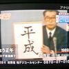 今年も大変お世話になりました。