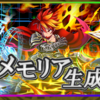 【ブレヒロ】ブレヒロはじめようぜ！【ブレヒロ2.0開始！】