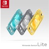 本日よりSwitch Lite発売開始！実際Switchってどれ買えばいいの？