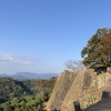 No.75  大分県　岡城跡