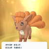 ＃15ポケモンマスターズEX｛レッドとの激闘｝