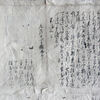 屏風の中の古文書のこと２