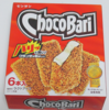 センタン ラクトアイス商品
