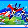 ジェットスクランダーがあればなぁ...