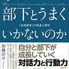 〜性悪子という人1〜