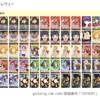 【WS】レヴュースタァライト 扉炎デッキ