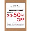 【WINTER SALE スタート！】